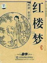 在线观看永久域名自动转跳